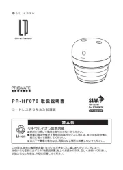 Prismate