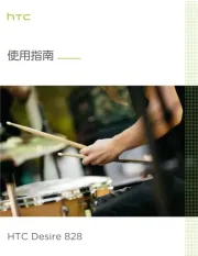 HTC