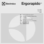 Electrolux