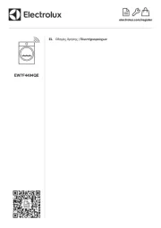 Electrolux