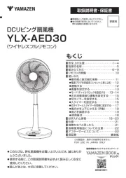 Yamazen
