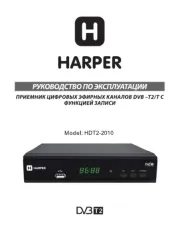 Harper