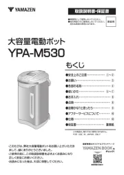 Yamazen