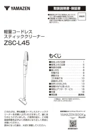 Yamazen
