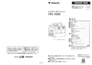 Yamazen