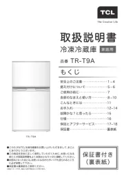 TCL