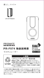 Prismate