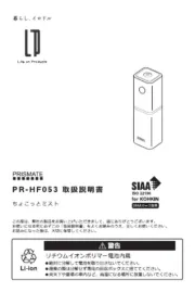 Prismate
