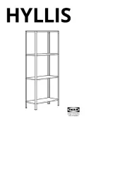 IKEA