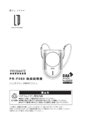 Prismate
