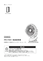 Prismate
