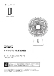 Prismate