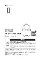 Prismate