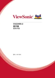 ViewSonic