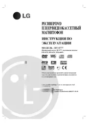 LG