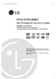 LG