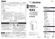 Zojirushi