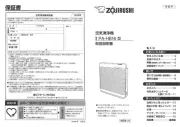Zojirushi