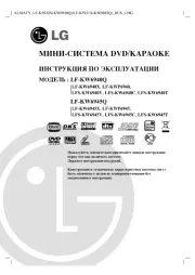 LG