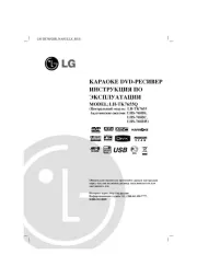LG