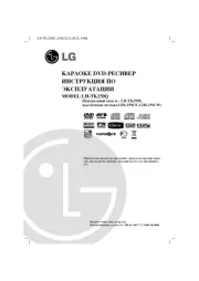 LG