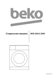 BEKO