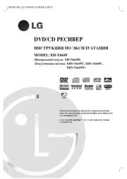 LG