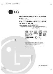 LG