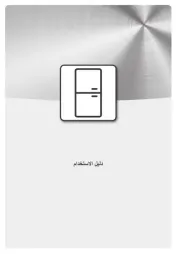 Indesit