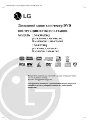 LG