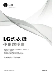 LG