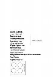 BEKO