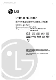 LG