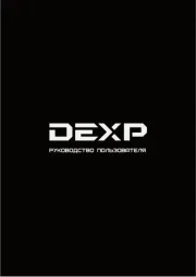 DEXP