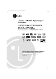 LG