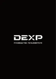 DEXP