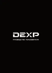 DEXP
