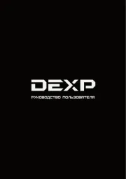 DEXP