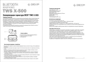 DEXP