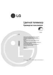 LG