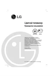 LG