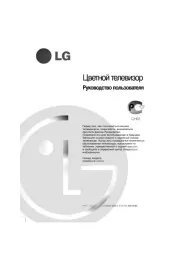 LG