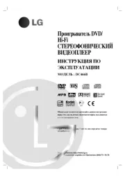 LG