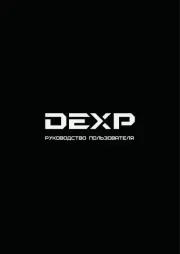 DEXP