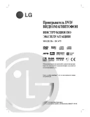 LG