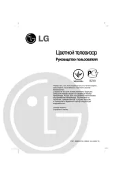 LG
