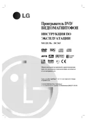LG