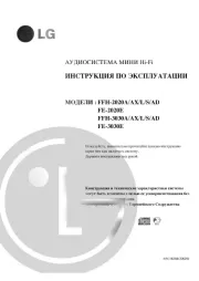 LG