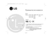 LG