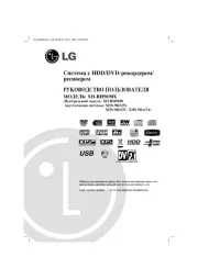 LG